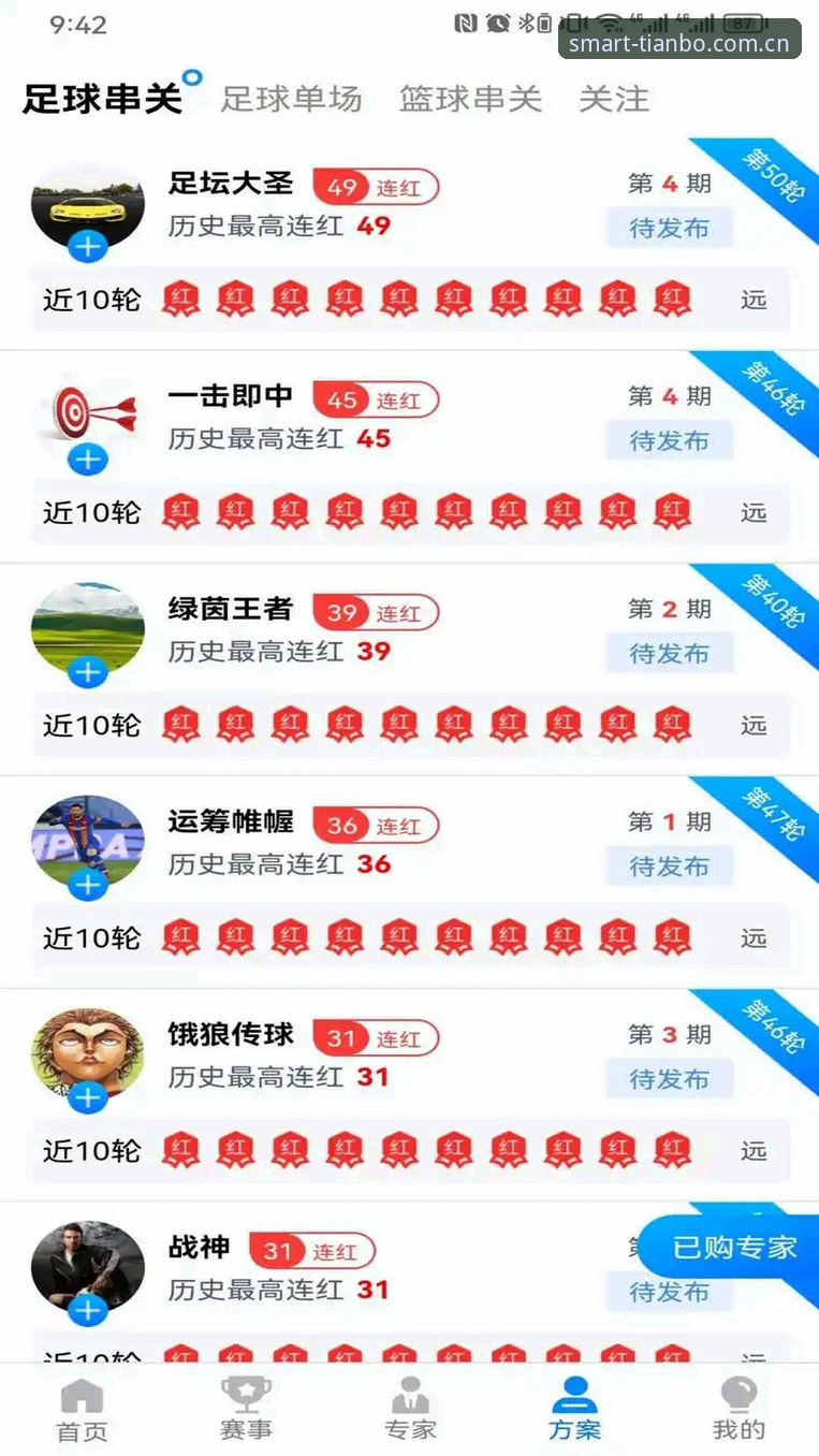 揭秘天博体育平台PC版安装背后的几个关键数据