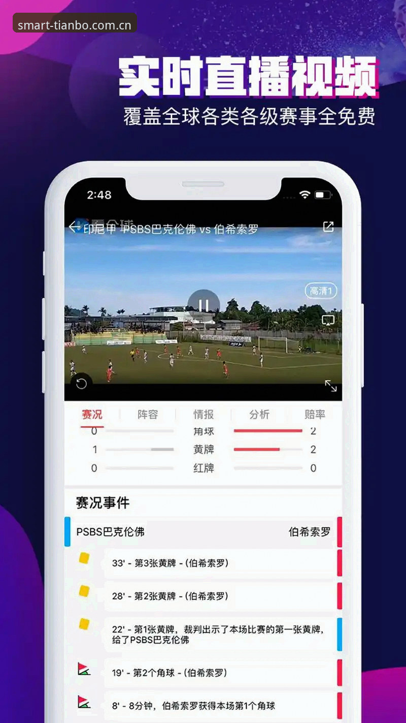iOS端官方门户入驻推荐 天博体育平台iOS端官方门户入驻推荐:为什么说这可能是2024年最值得关注的入口升级?——一款老编辑的详细解读