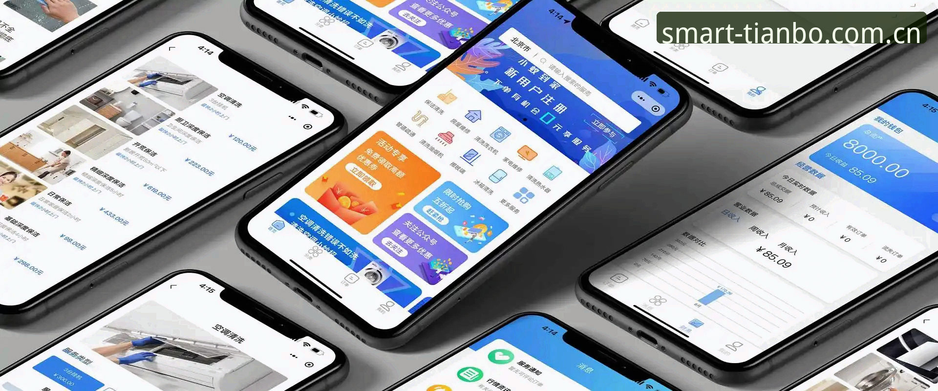 iOS端官方门户入驻教程 iOS端官方门户入驻 vs 安卓直装:哪个更适合你的天博体育平台体验?