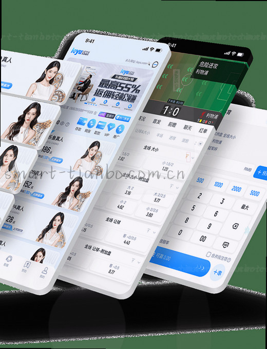 实时比分更新，赛程一览